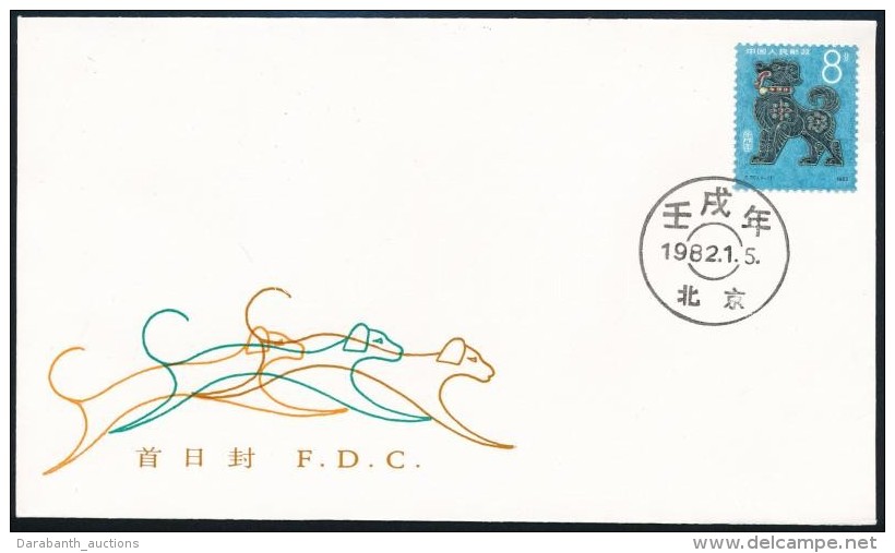 1982 Kutya &eacute;ve FDC Mi 1782 A - Andere & Zonder Classificatie