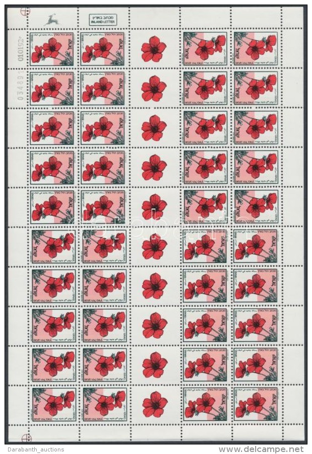 ** 1992 SzellÅ‘r&oacute;zsa B&eacute;lyegf&uuml;zet Kis&iacute;v Mi 1217 - Altri & Non Classificati