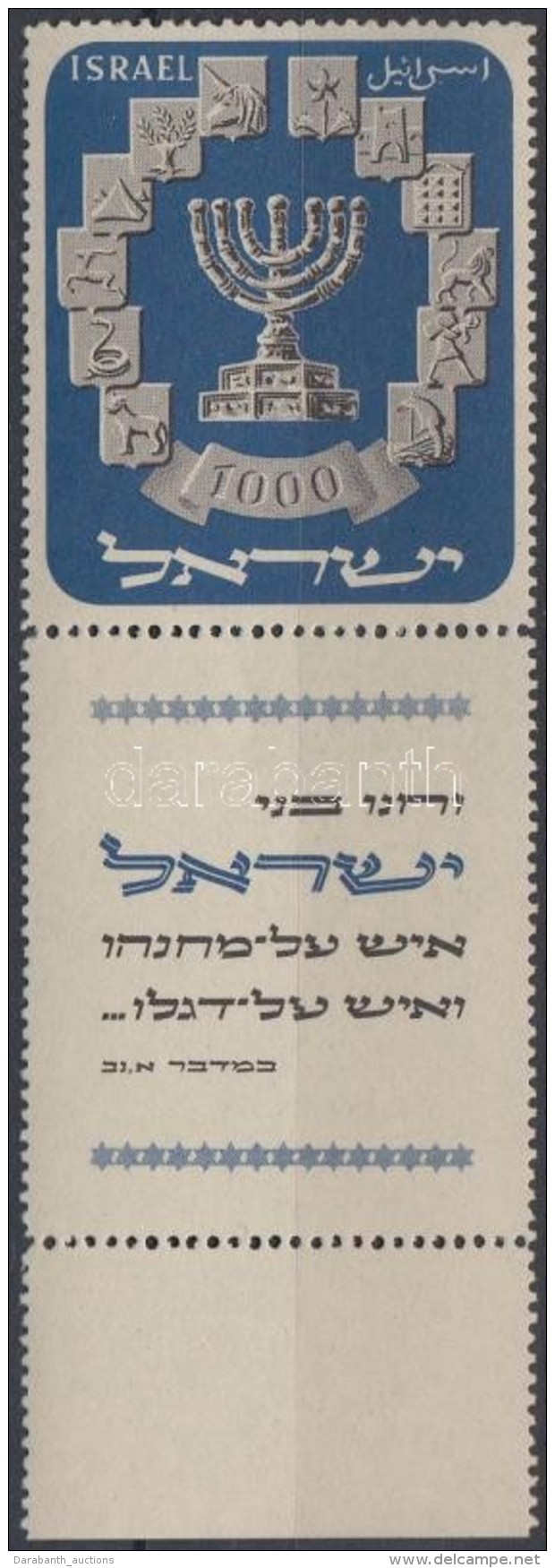 ** 1952 Menora Mi 66 Tabos / With Tab Certificate: Bernard Behr - Altri & Non Classificati
