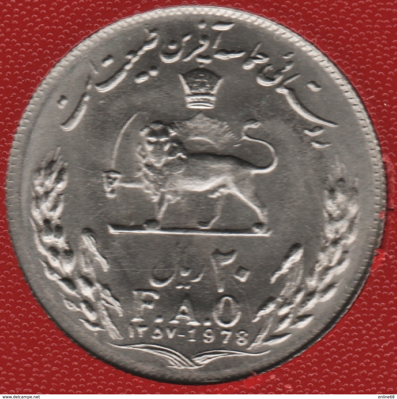 IRAN 20 RIAL 1357 (1978) FAO Mohammad Rez&#x101; Pahlav&#x12B; KM# 1215 - Iran