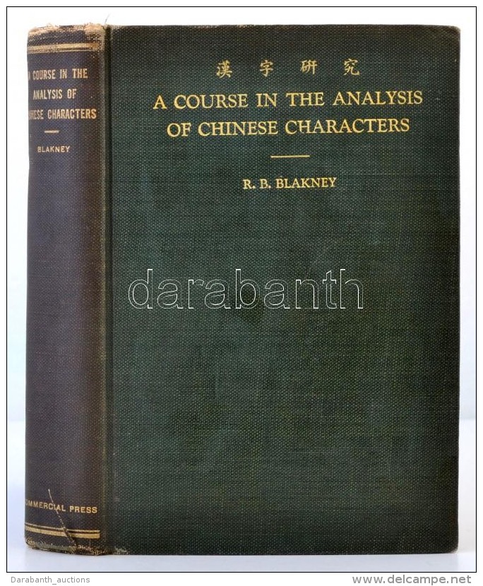 Blakney, Raymond Bernard: A Course In The Analysis Of Chinese Characters. Shanghai, 1926, The Commercial Press.... - Sin Clasificación