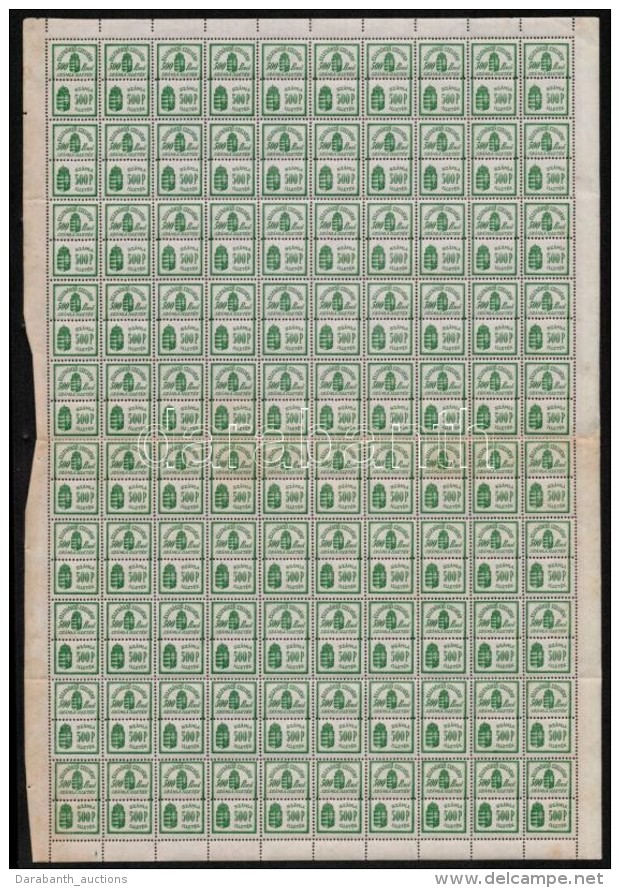 500 PengÅ‘ Sz&aacute;mlaillet&eacute;k Haszn&aacute;latlan Hajtott 100-as &iacute;v / Unused Folded Sheet Of 100 - Sin Clasificación