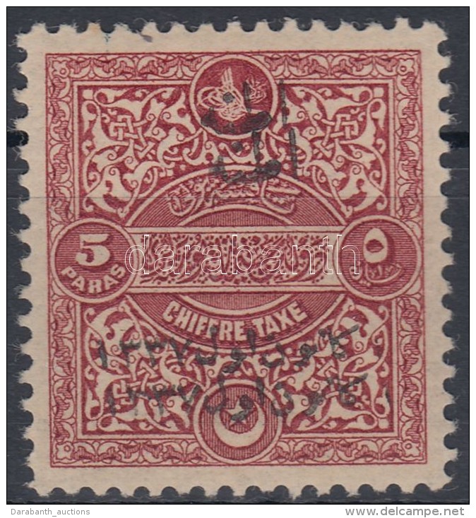 * 1921 Mi 764 I KettÅ‘s Fel&uuml;lnyomat/double Overprint - Autres & Non Classés