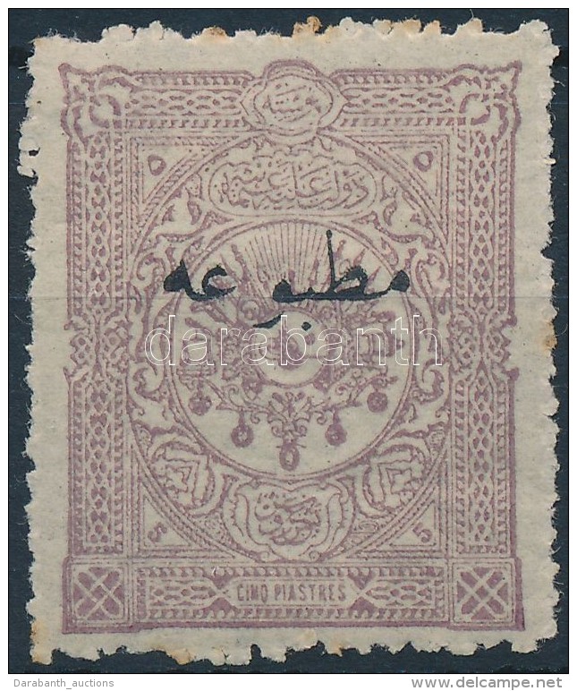 * 1894 Forgalmi Mi 83 (foghiba,rozsdafolt/ Perforation Faults, Stain) - Autres & Non Classés