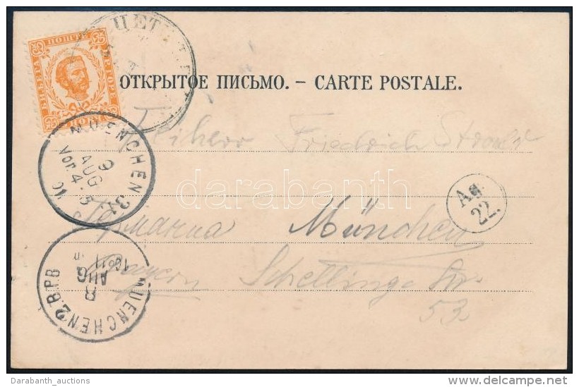 1901 Dekorat&iacute;v Jubileumi K&eacute;peslap M&uuml;nchenbe K&uuml;ldve / Fancy Postcard To M&uuml;nchen - Otros & Sin Clasificación