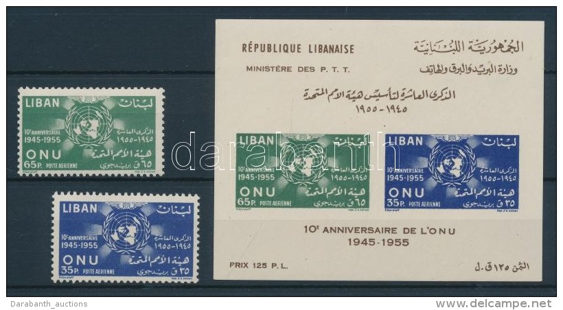 ** 1956 10 &eacute;ves Az ENSZ Sor Mi 569-570 + Blokk Mi 15 - Autres & Non Classés