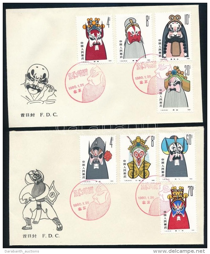 1980 A Pekingi Opera Maszkjai 2 Db FDC Mi 1582-1589 - Otros & Sin Clasificación