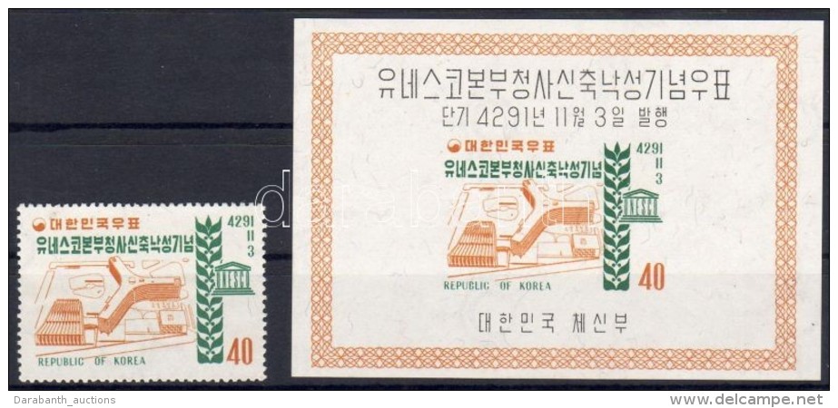 ** 1958 UNESCO Mi 284 + Block 127 - Other & Unclassified