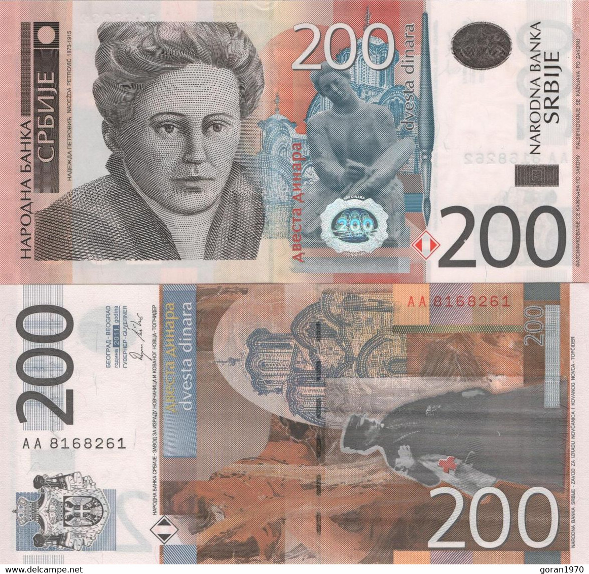 SERBIA  200 Dinara 2011 UNC  P-58b , Governor Dejan Šoškić (Prefix AA) - Serbia