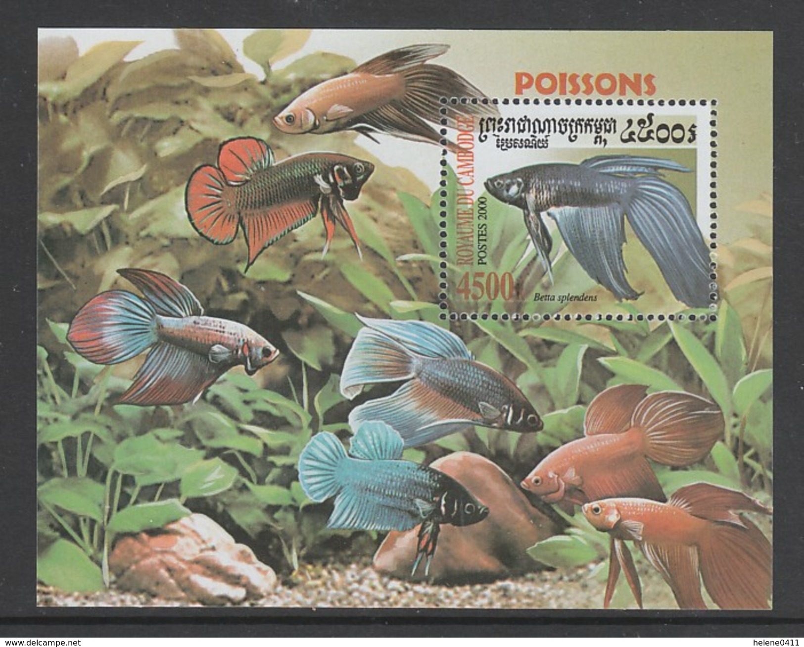 BLOC NEUF DU CAMBODGE - POISSONS : BETTA SPLENDENS N° Y&T 166 - Fishes