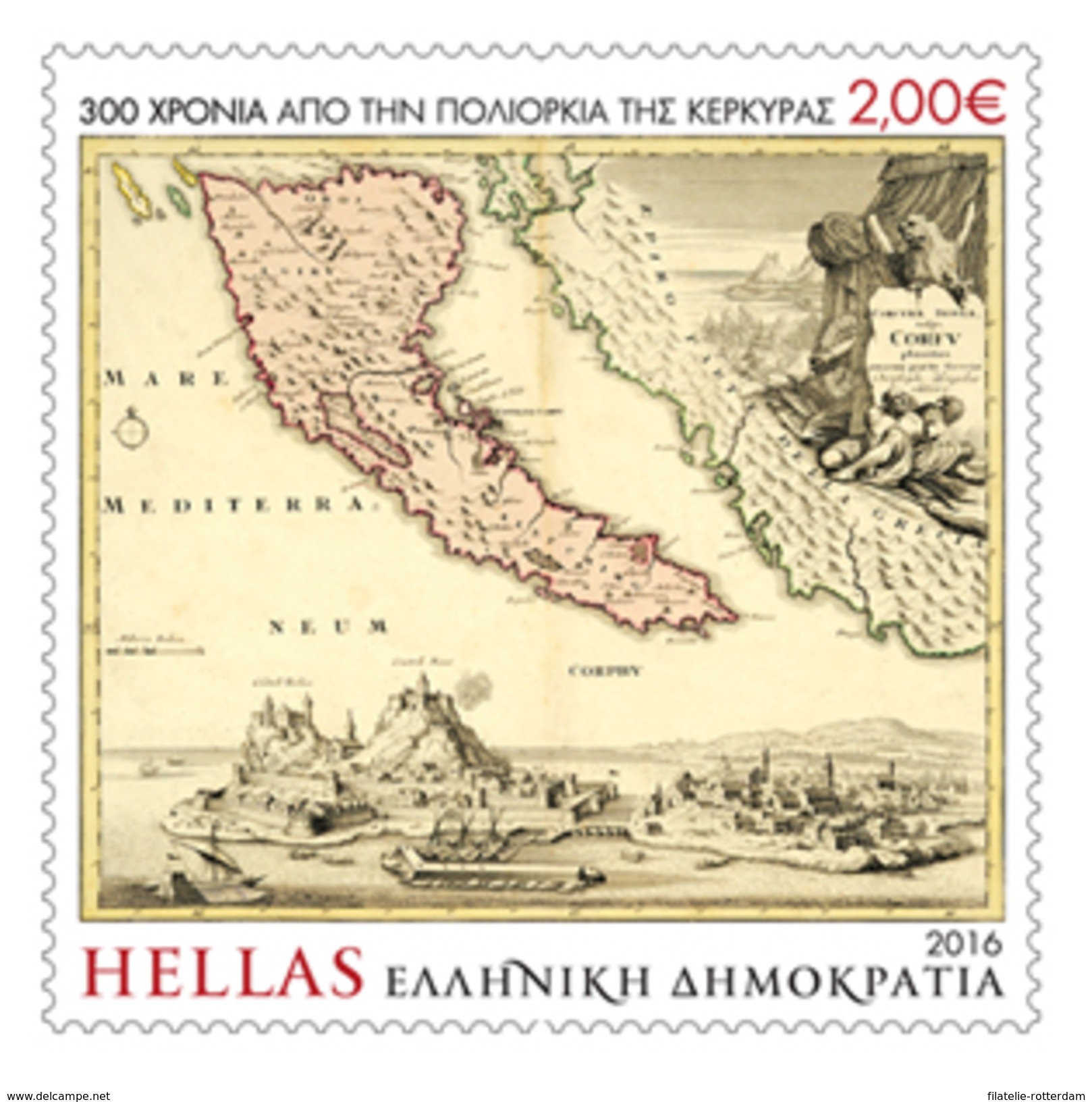 Griekenland / Greece - Postfris / MNH - 300 Jaar Belegering Corfu 2016 - Neufs