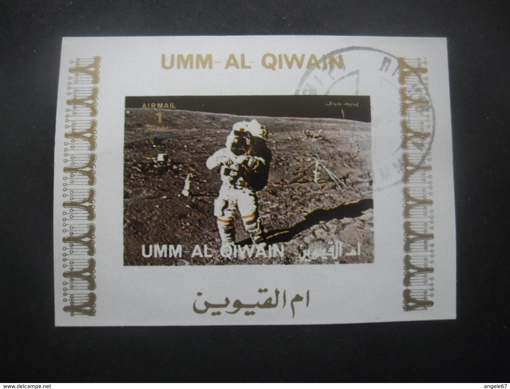 Umm Al Qiwain ESPACE Oblitéré - Asia