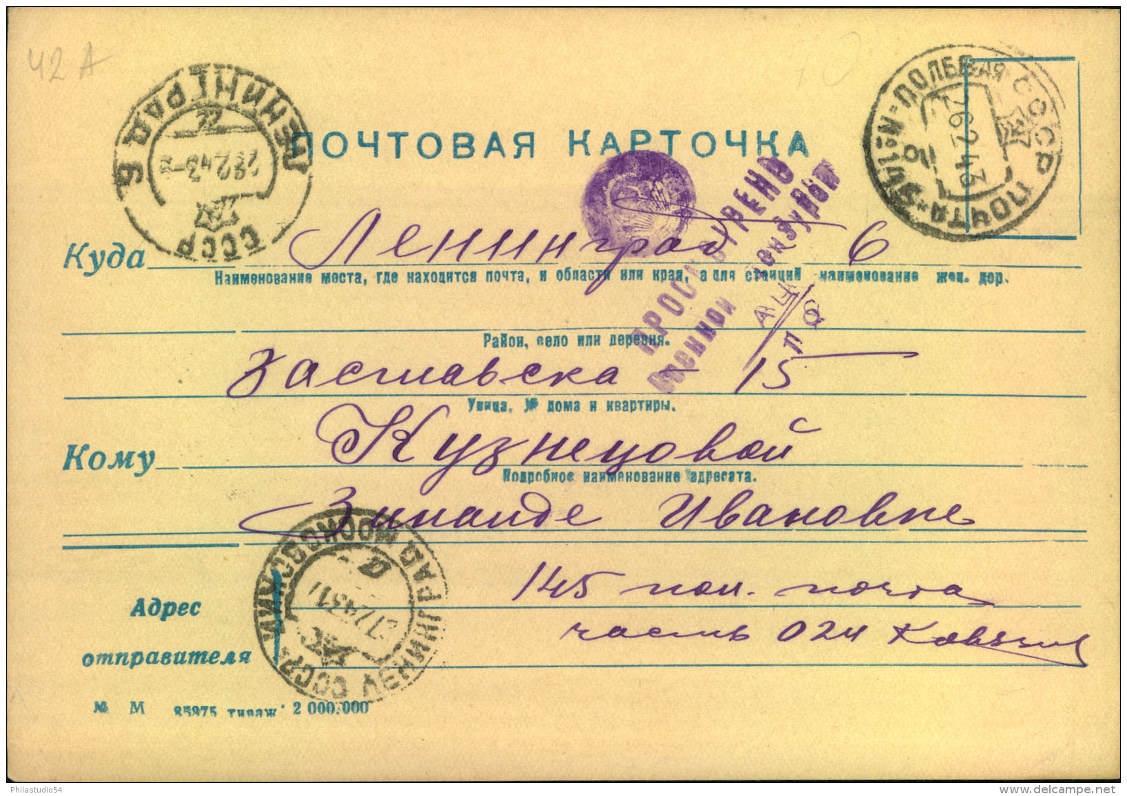 1943, Fieldpost Card From Number 145 To LENINGRAD 6 With Censor. - Lettres & Documents