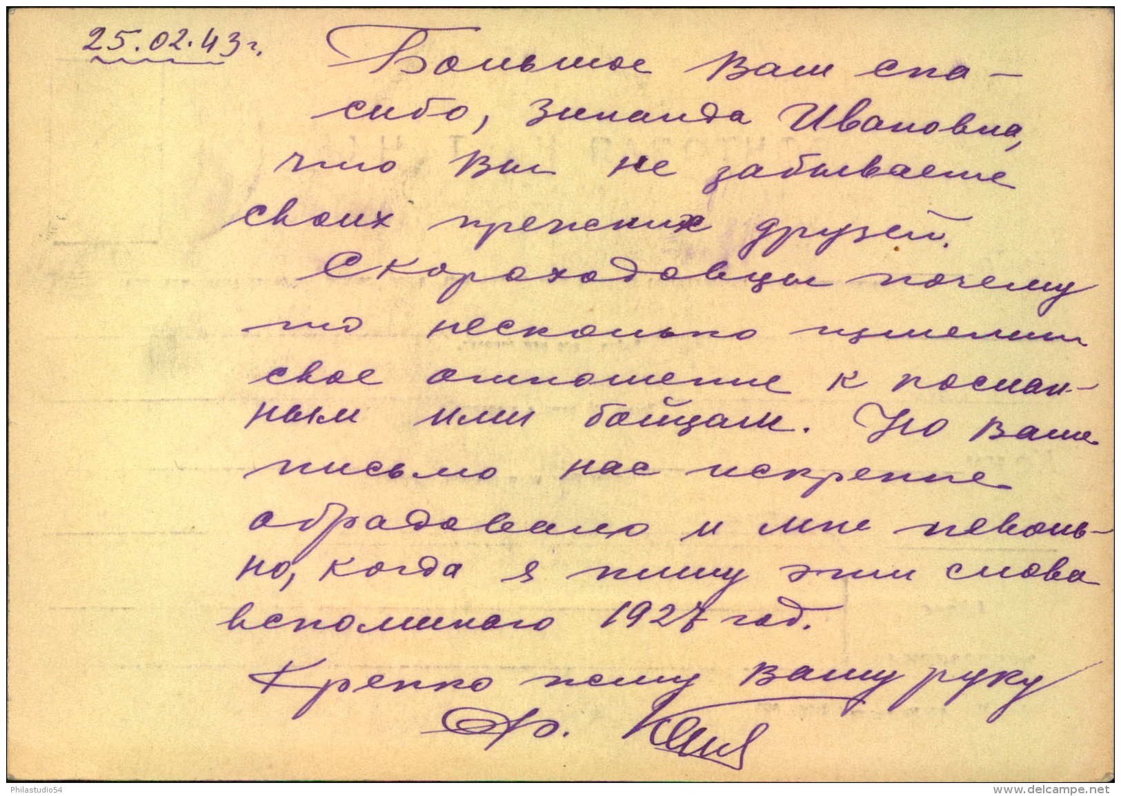 1943, Fieldpost Card From Number 145 To LENINGRAD 6 With Censor. - Briefe U. Dokumente