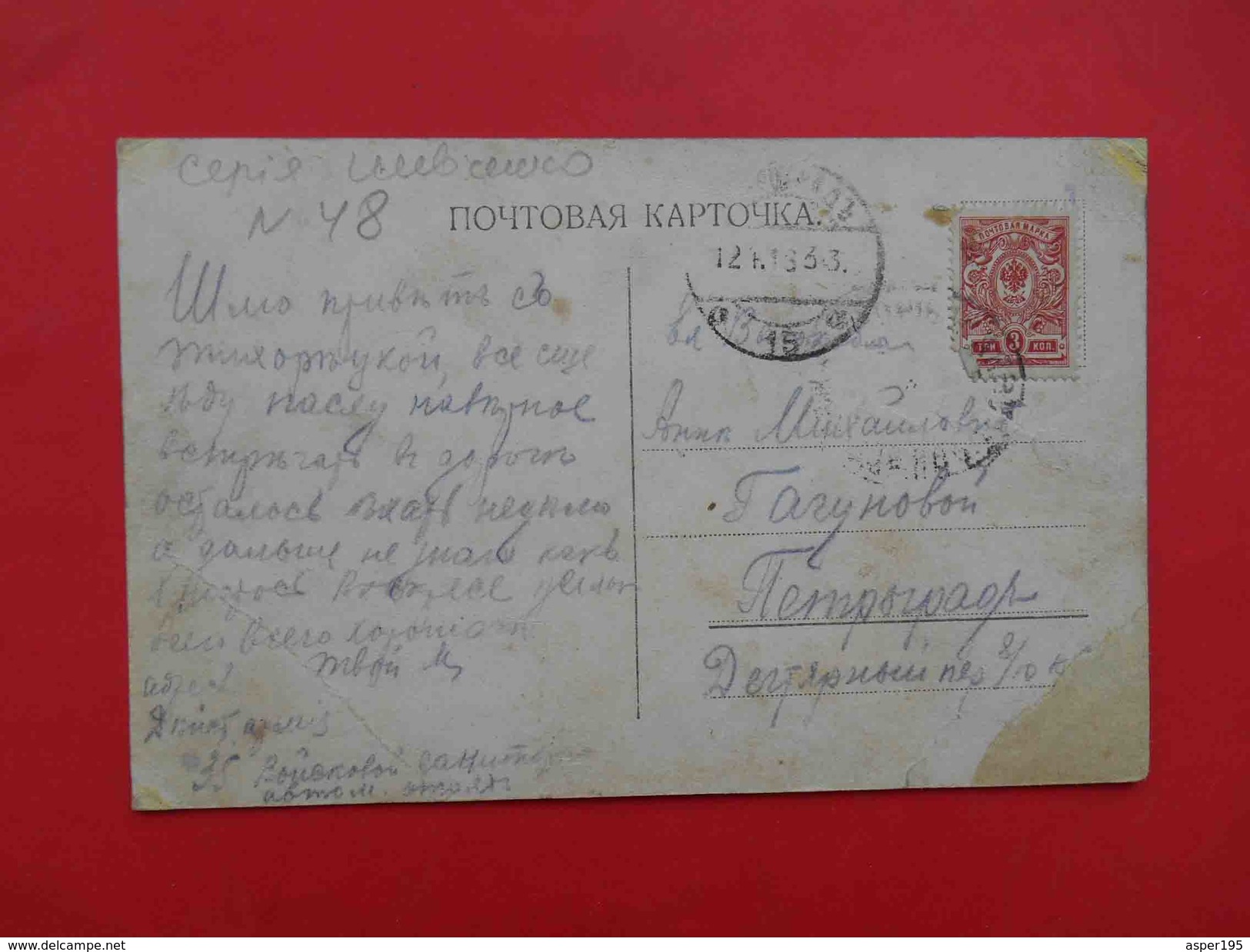 UKRAINE 1913 Multiview Postcard. - Ukraine
