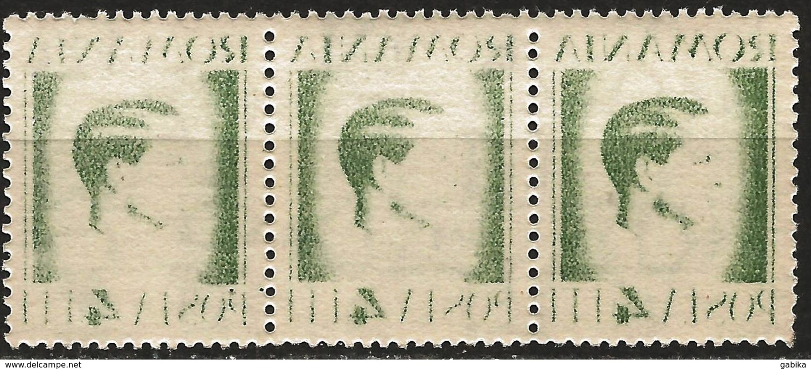 Romania 1945 Scott 572 MNH Strip Of 3 Recto-verso King Michael - Nuevos