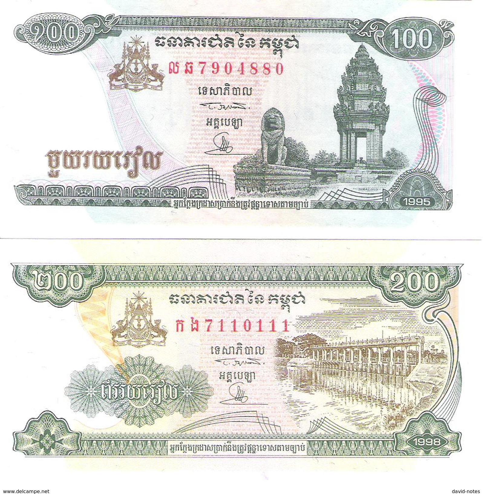 Cambodia - Pick 41a, 42b - 100, 200 Riels 1995 - 1998 - Unc - Set 2 Banknotes - Cambodge