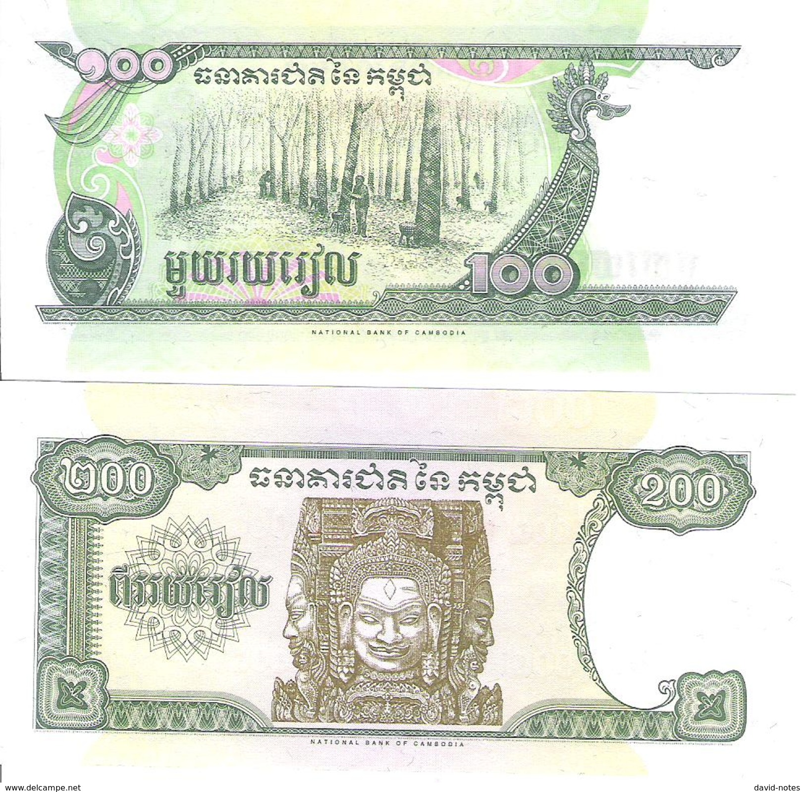 Cambodia - Pick 41a, 42b - 100, 200 Riels 1995 - 1998 - Unc - Set 2 Banknotes - Cambodia