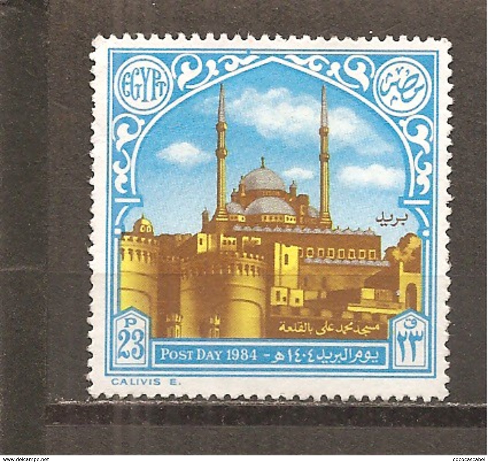 Egipto - Egypt. Nº Yvert  1229 (usado) (o) - Used Stamps