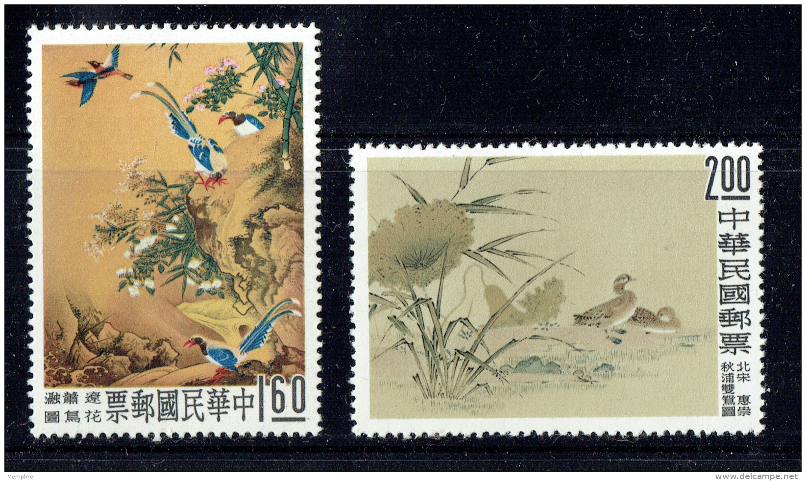 1960  Musée Du Palias National: Fleurs Et Oiseaux, Deux Canards Mandarin  ** - Nuevos