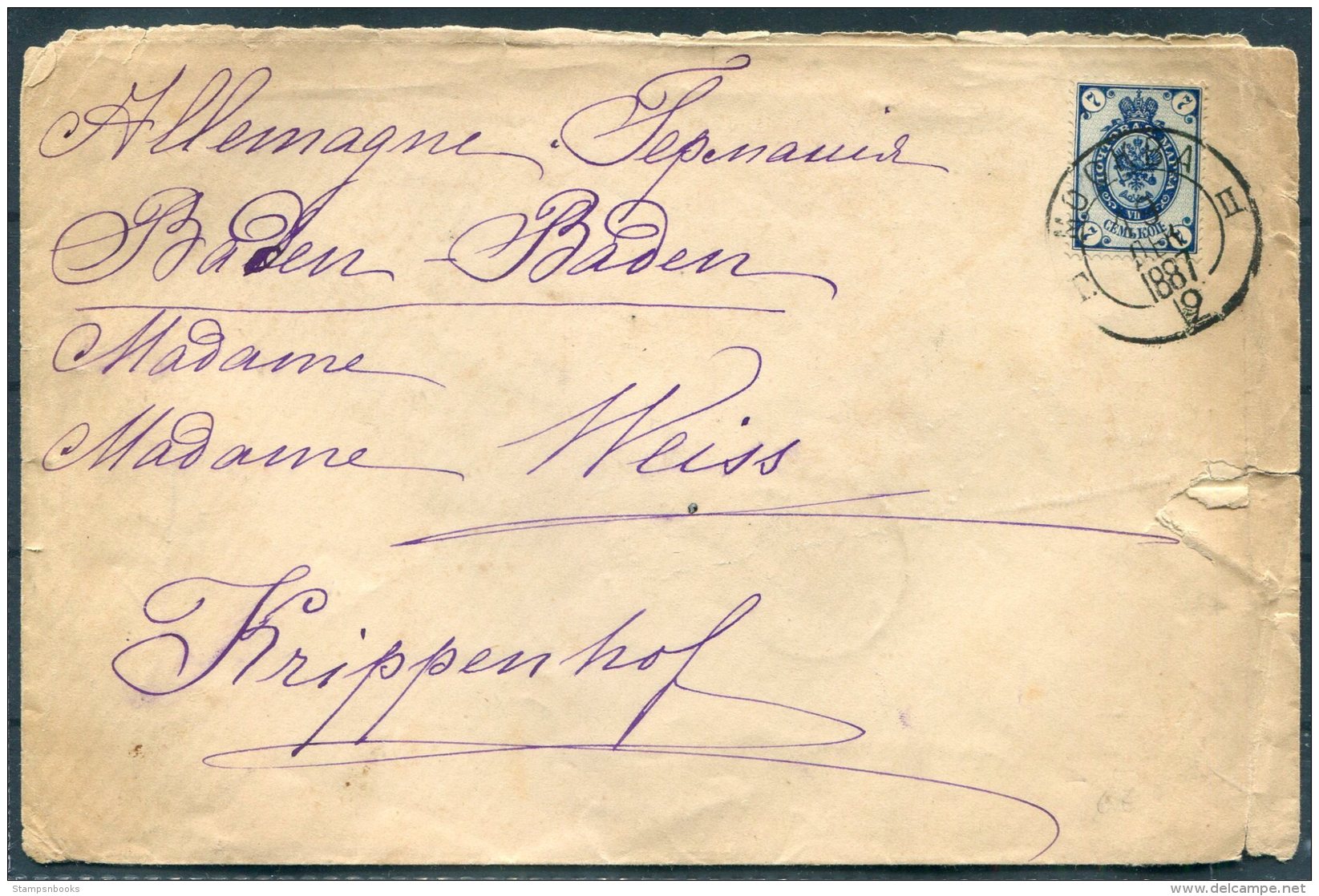 1887 Russia 7 Kop Cover Moscow Posthorn - Baden Baden - Briefe U. Dokumente