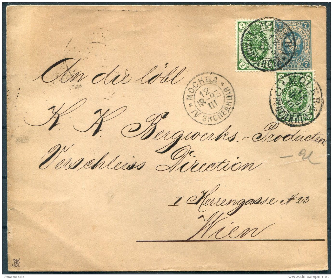 1893 Russia Uprated 7 Kop Stationey Cover (145 X 120mm) Moscow - Wien - Briefe U. Dokumente