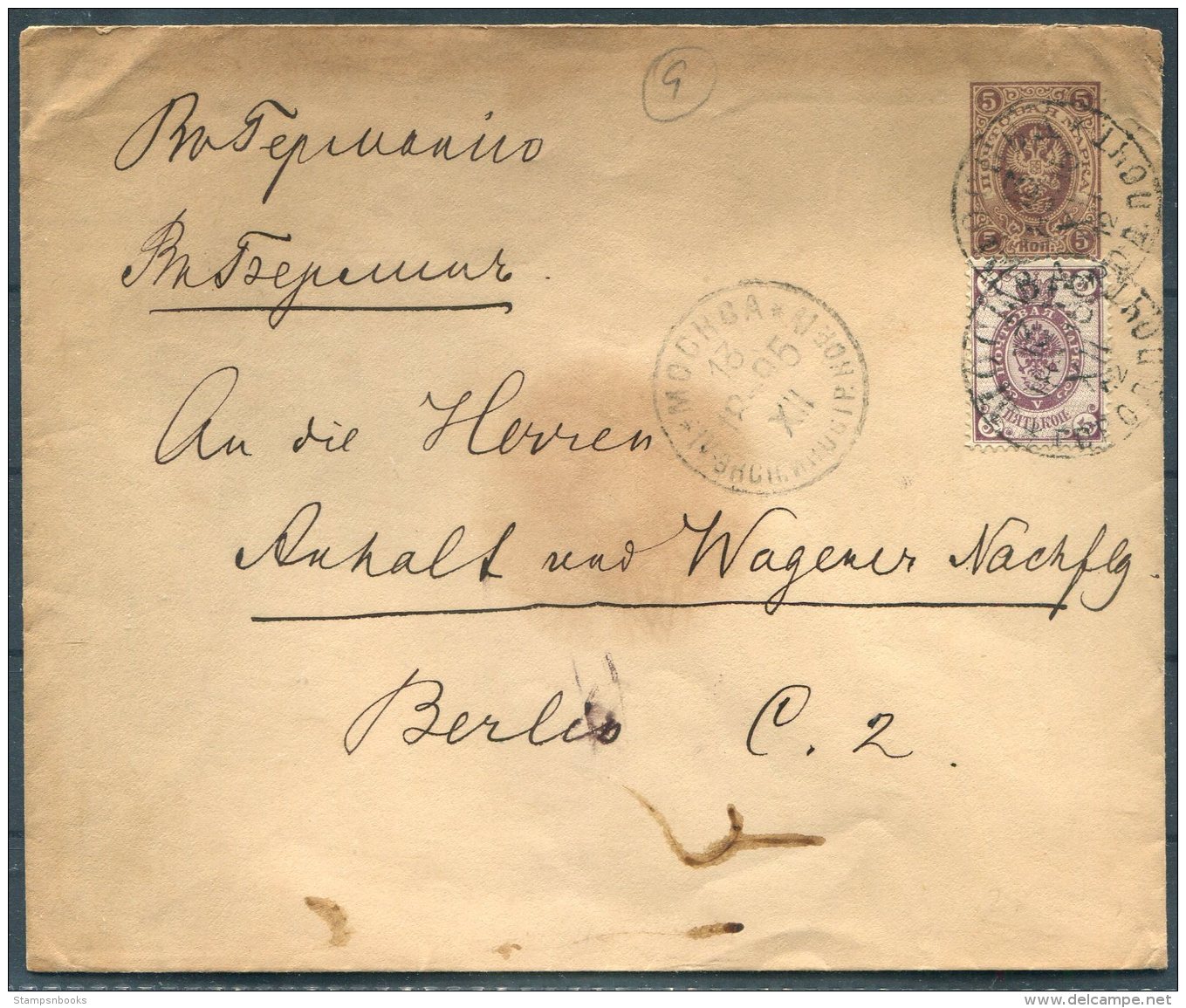 1895 Russia Uprated 5 Kop Stationey Cover (145 X 120mm) Moscow - Berlin - Lettres & Documents