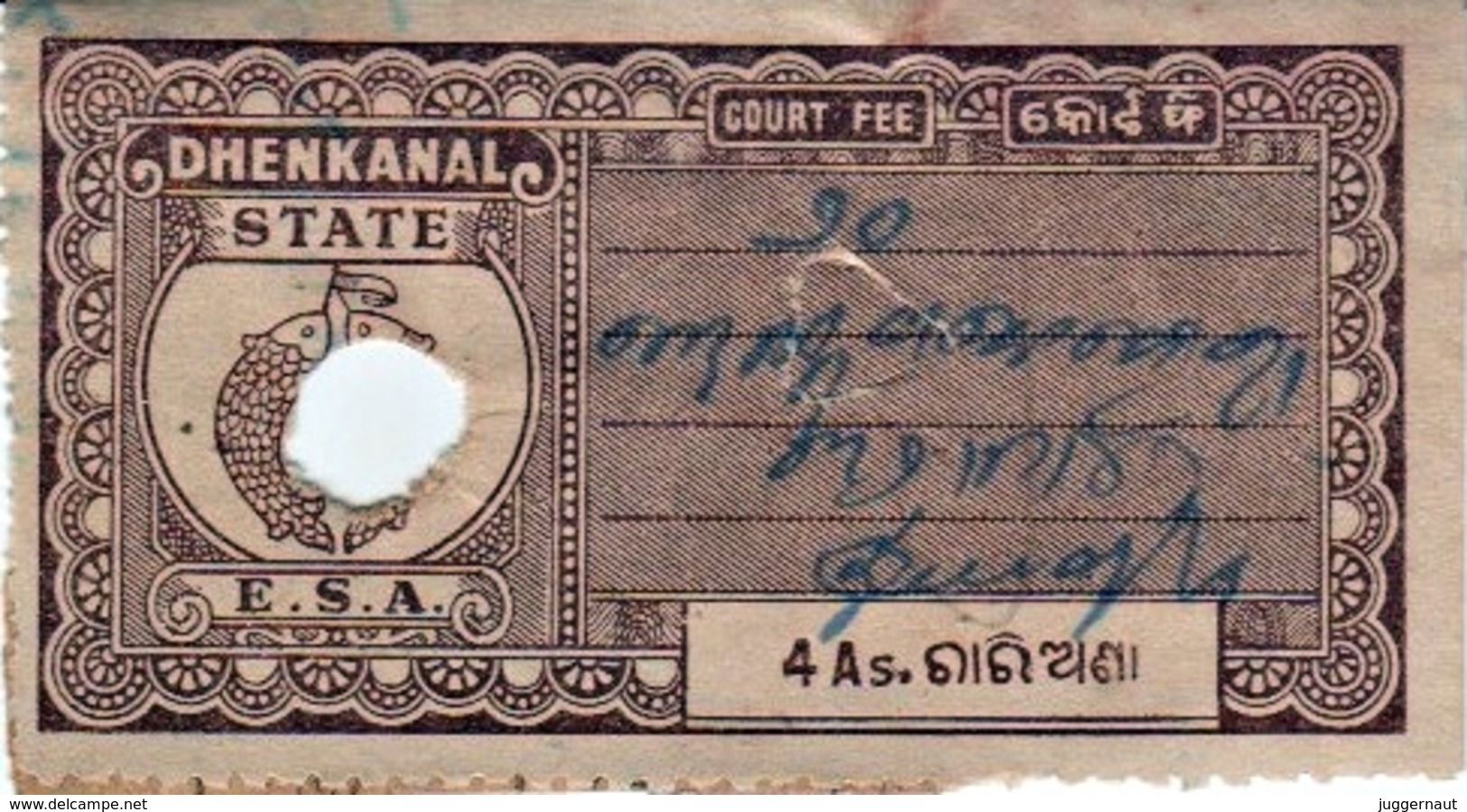 INDIA DHENKANAL PRINCELY STATE 4-ANNAS COURT FEE STAMP 1940-45 GOOD/USED - Autres & Non Classés