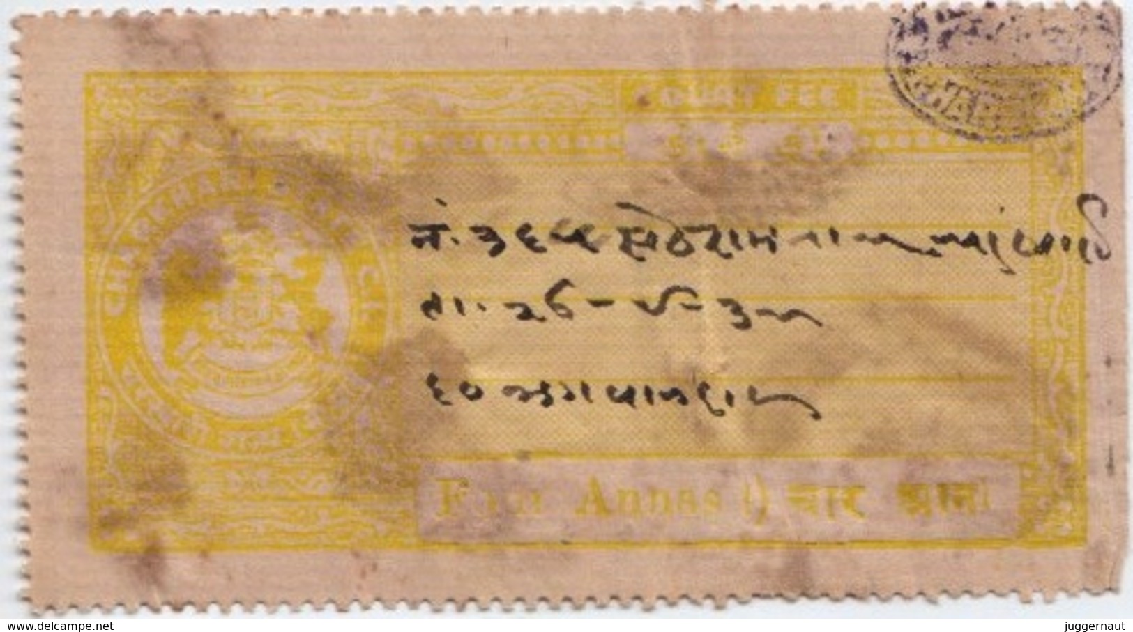 INDIA CHARKHARI PRINCELY STATE 4-ANNAS COURT FEE STAMP 1942-48 GOOD/USED - Charkhari