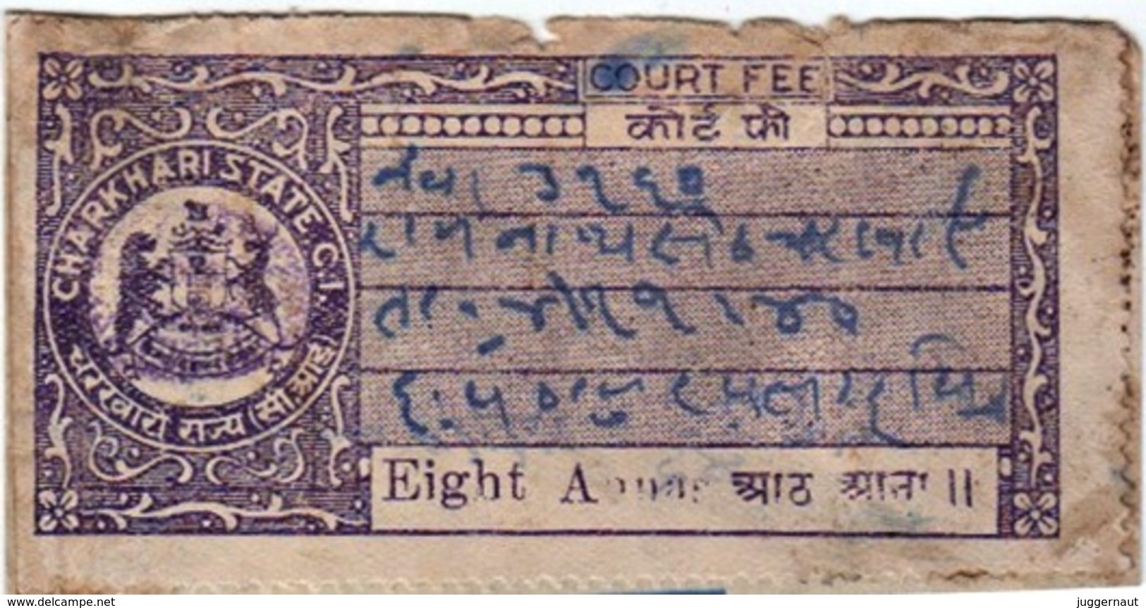 INDIA CHARKHARI PRINCELY STATE 8-ANNAS COURT FEE STAMP 1942-48 GOOD/USED - Charkhari