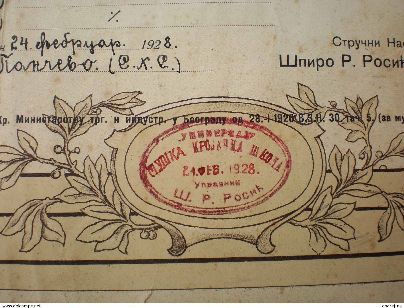 Pancsova Pancevo Diploma Jovan Kocec Krojac 1928 Diplomas For Tailoring - Servië