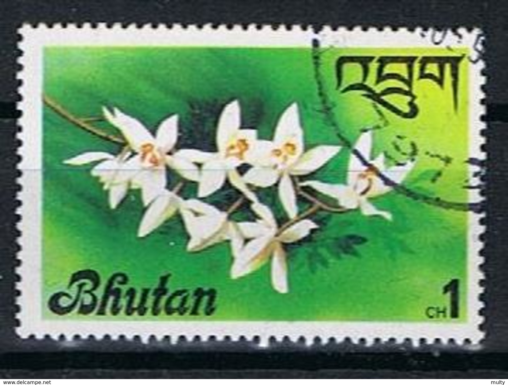 Bhutan Y/T 508 (0) - Bhoutan