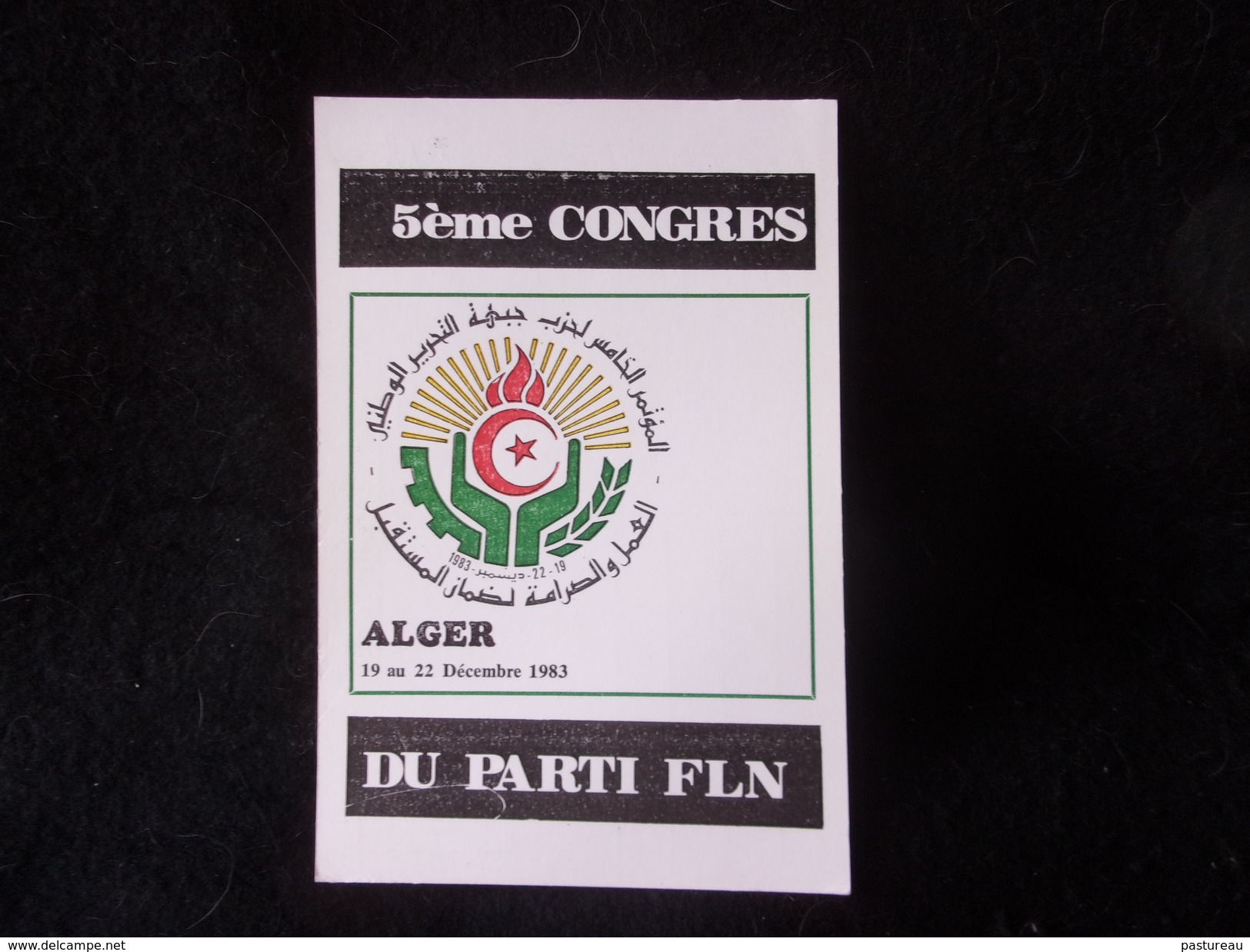 . 1983. Alger .Tirage De 1000 Ex .5 ème Congrès Du Parti FLN..Voir 2 Scans. - Autres & Non Classés