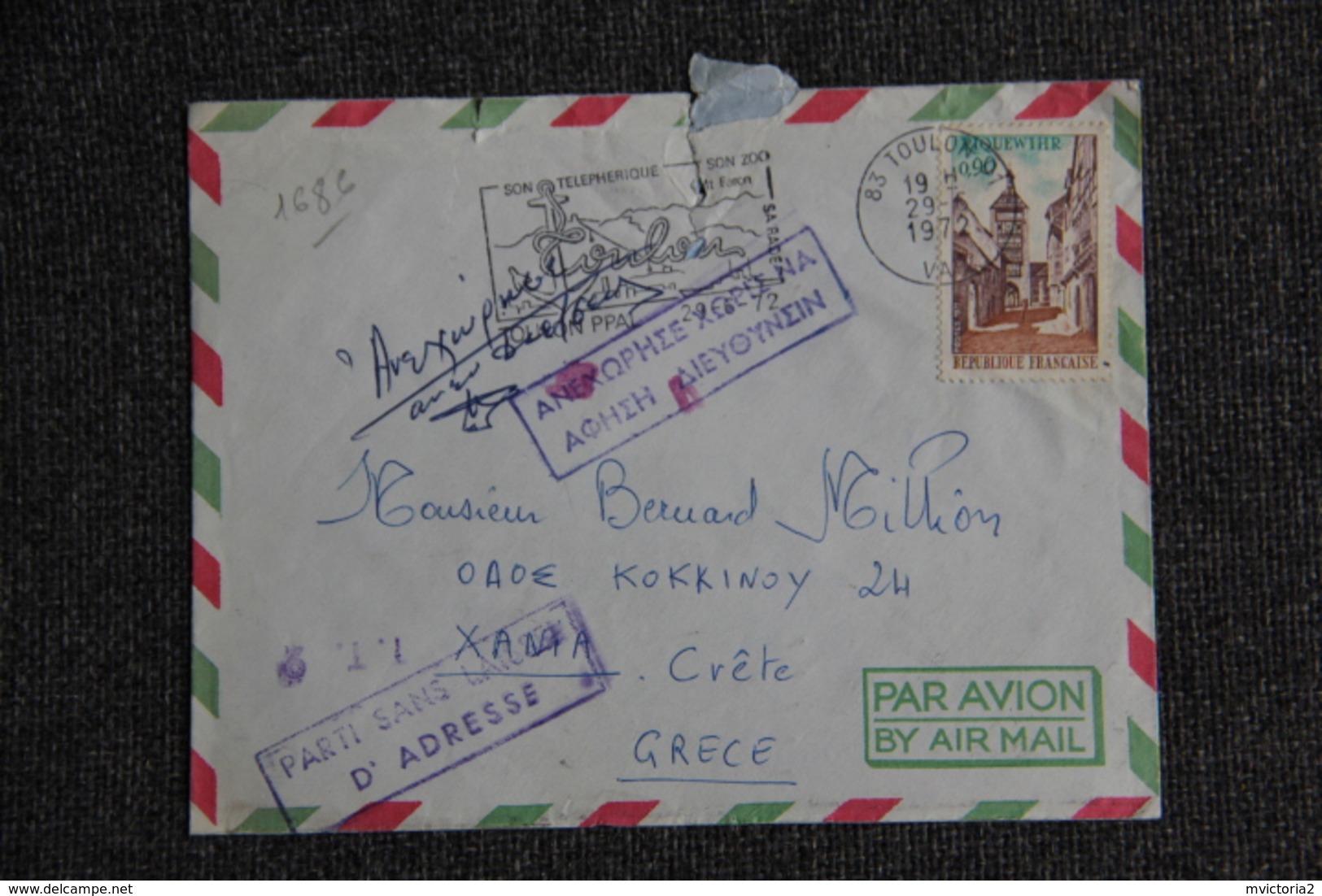 Lettre Envoyée De FRANCE à CRETE ( Poste Aérienne) - 1961-....