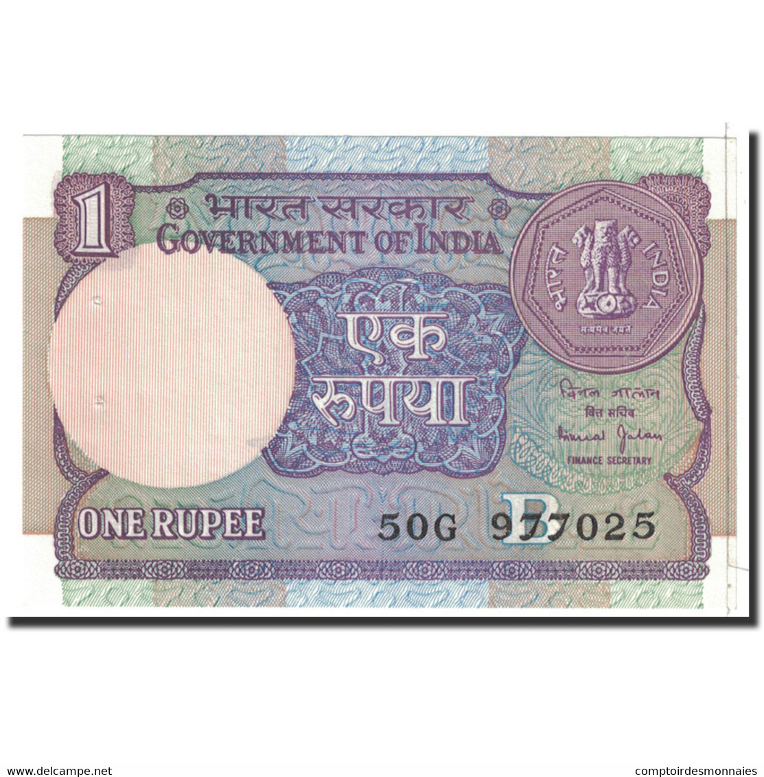 Billet, India, 1 Rupee, 1990, Undated, KM:78Ae, SPL - Inde