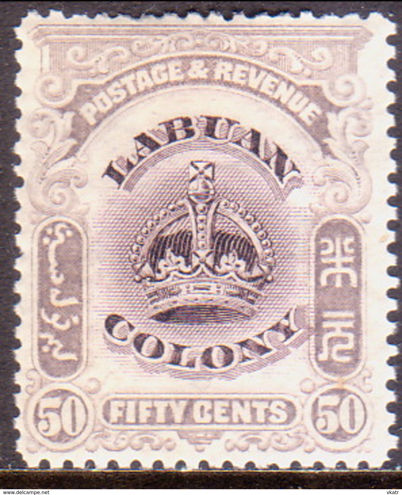 NORTH BORNEO LABUAN 1902 SG #127 50c MH Perf.14 CV £11 - North Borneo (...-1963)