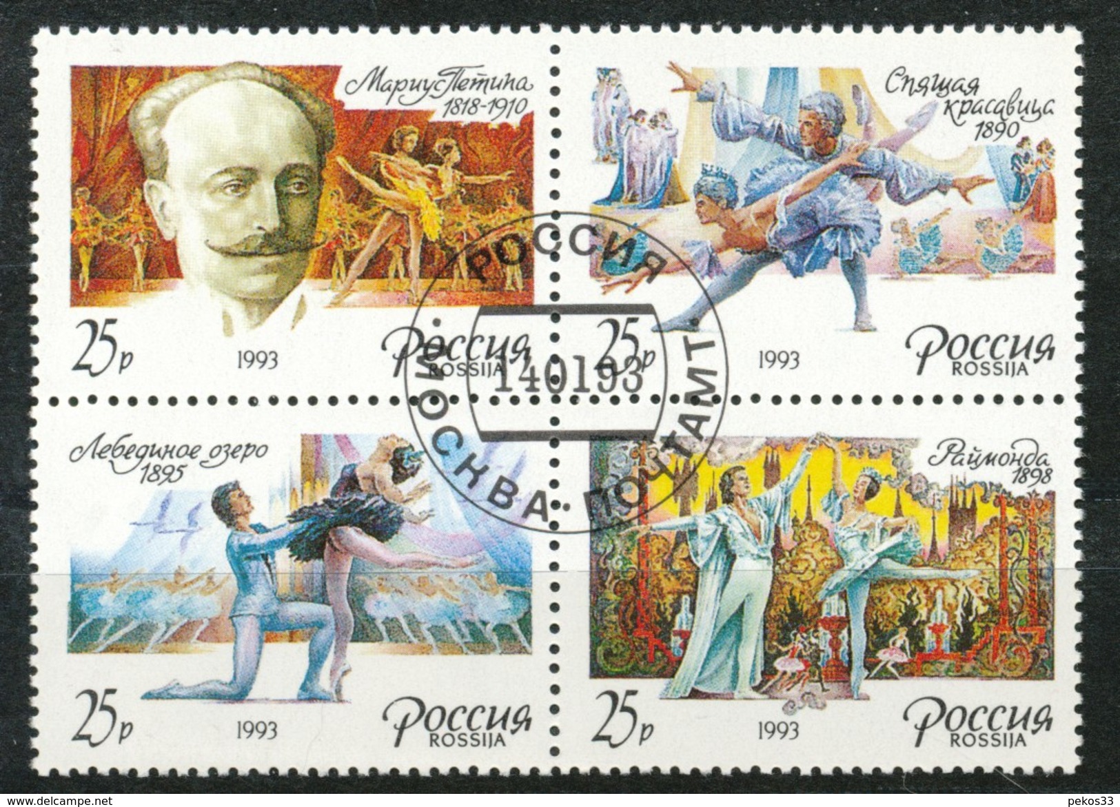 Russland  - Mi.Nr.  283 - 286   Gestempelt  Viererblock    175. Geburtstag Von Marius Petipa: Ballettszenen - Gebraucht