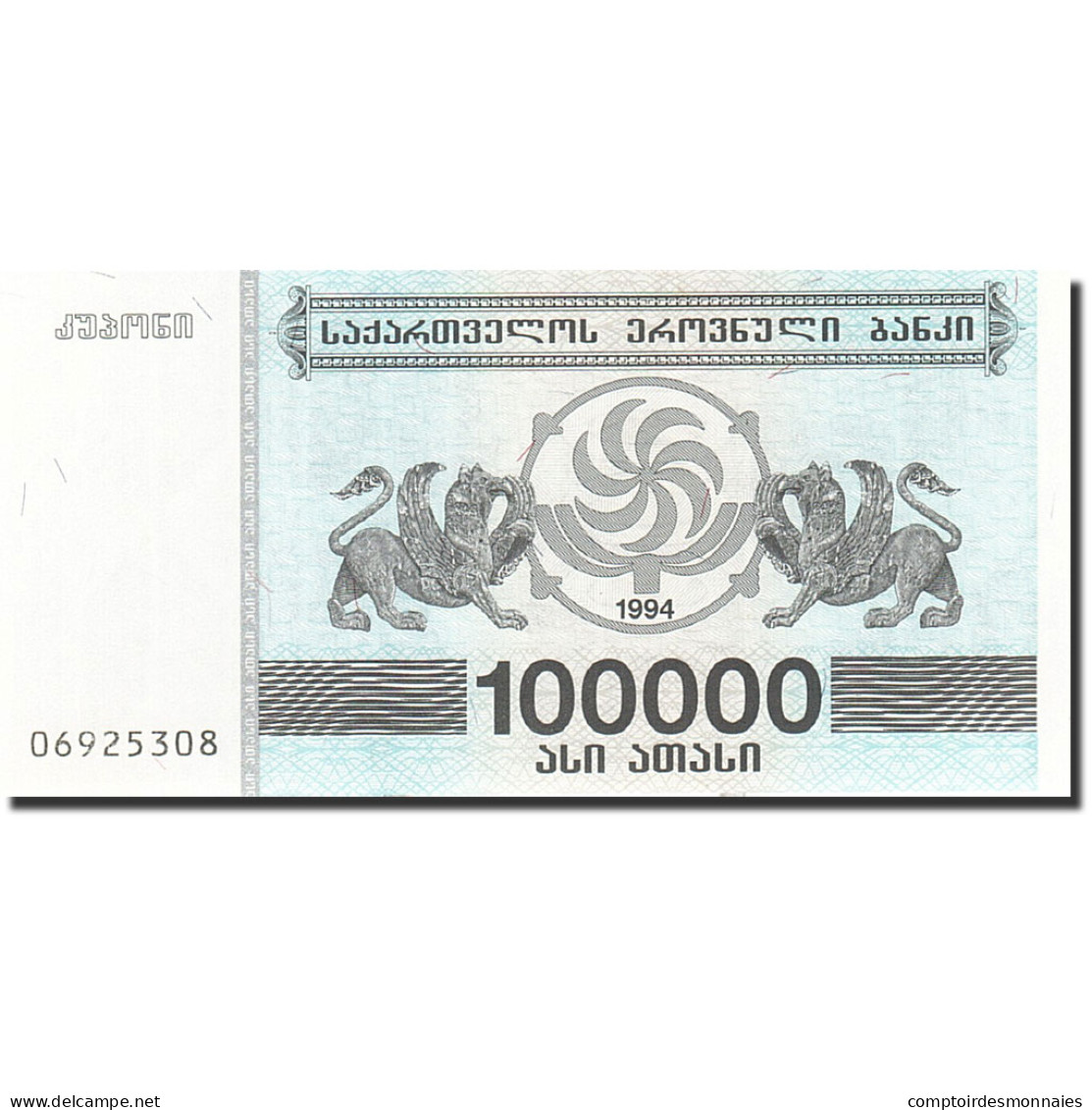 Billet, Géorgie, 100,000 (Laris), 1994, 1994, KM:48Ab, NEUF - Georgia