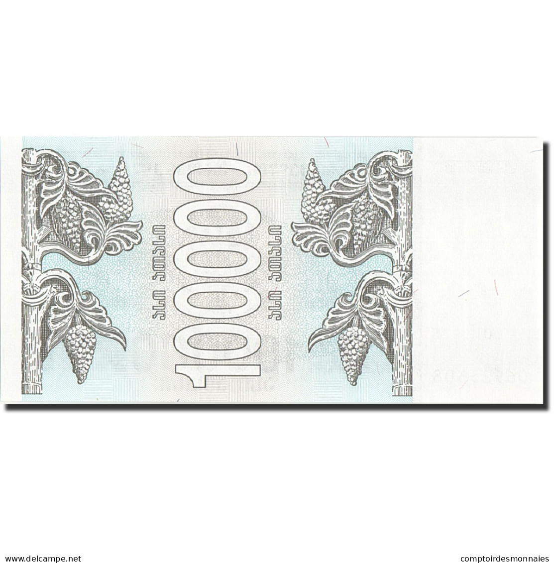 Billet, Géorgie, 100,000 (Laris), 1994, 1994, KM:48Ab, NEUF - Georgien
