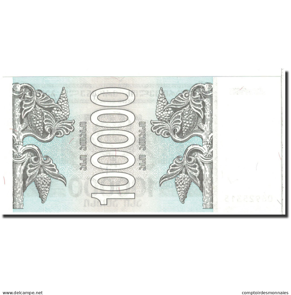 Billet, Géorgie, 100,000 (Laris), 1994, Undated, KM:48Ab, NEUF - Géorgie