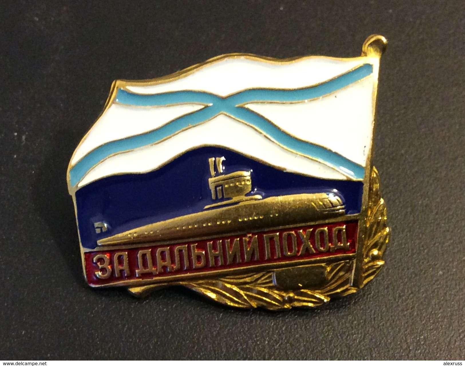 Russia Navy Submarine Forces Badge For A Long Patrol With A Submarine, XF New ! - Navy