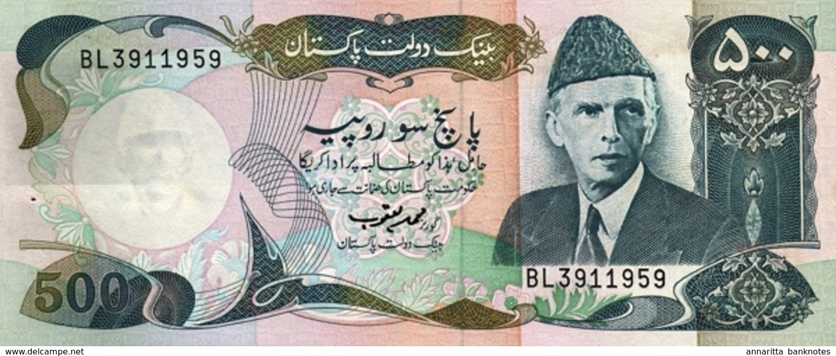 PAKISTAN 500 RUPEES ND (1989) P-42 UNC SIGN. MUHAMMAD YAQUB [PK227e] - Pakistan