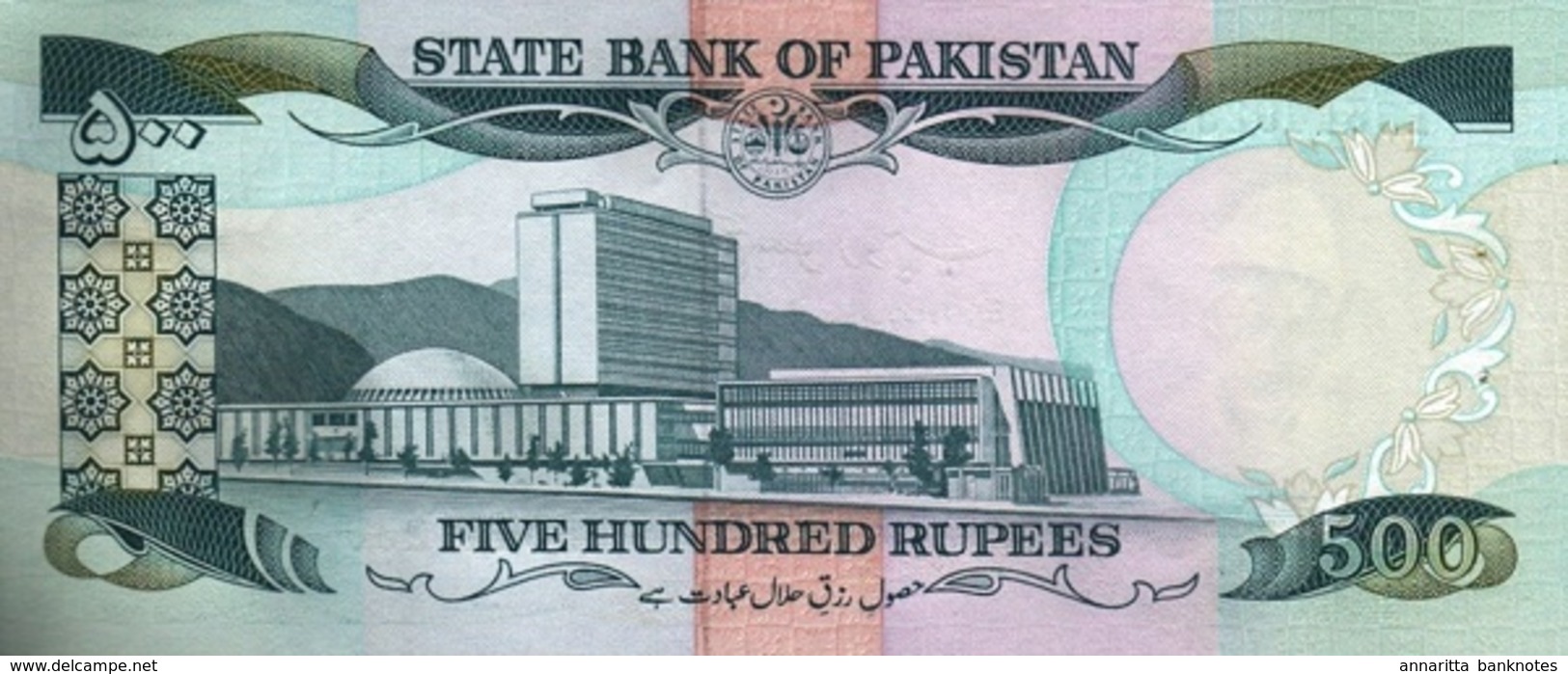 PAKISTAN 500 RUPEES ND (1989) P-42 UNC SIGN. MUHAMMAD YAQUB [PK227e] - Pakistan