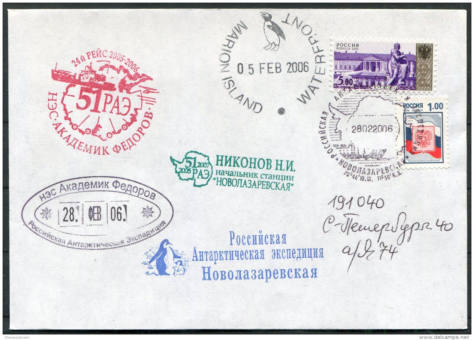 2006 Russia Polar Marion Island Antarctic Antarctica Waterfront Penguin Ship Expedition Cover - Antarctic Expeditions