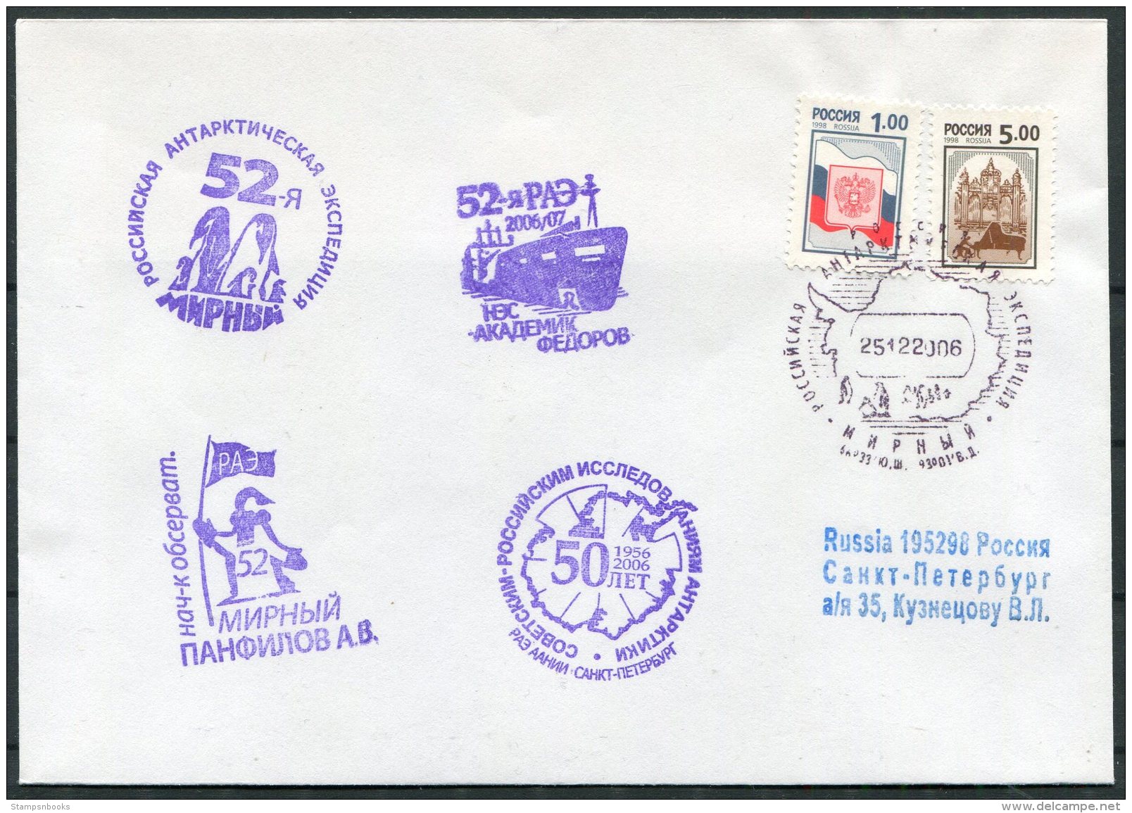 2006 Russia Polar Antarctic Antarctica Penguin Ship Expedition Cover - Spedizioni Antartiche