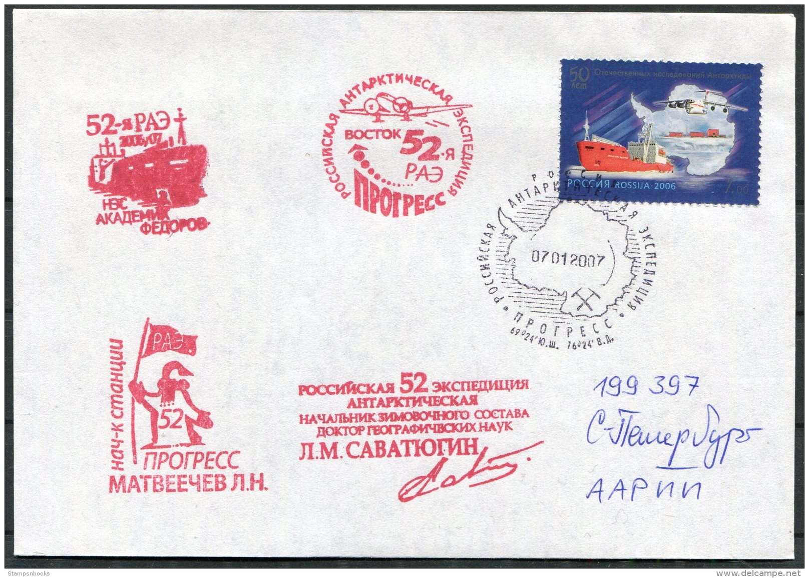 2007 Russia Polar Antarctic Antarctica Penguin Ship Expedition Cover - Antarctic Expeditions