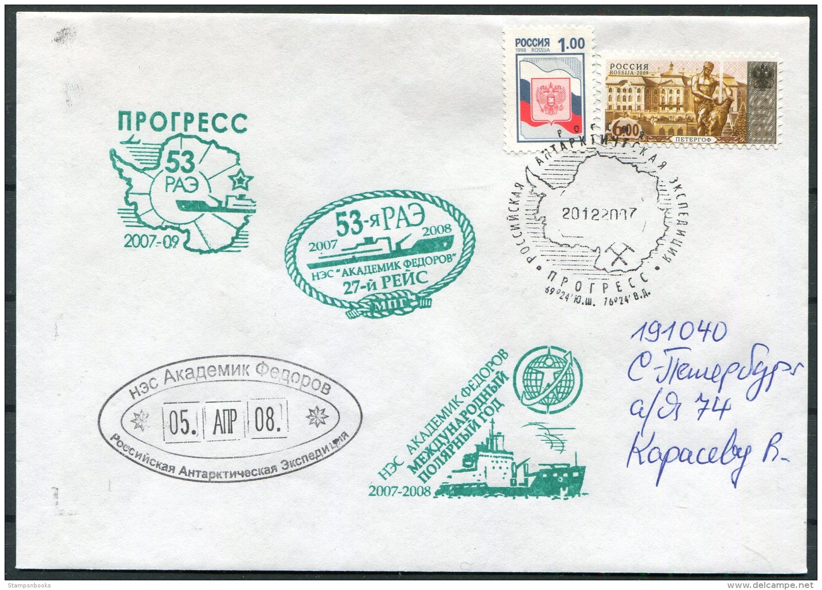 2007 Russia Polar Antarctic Antarctica Ship Ice-breaker Expedition Cover - Antarctic Expeditions