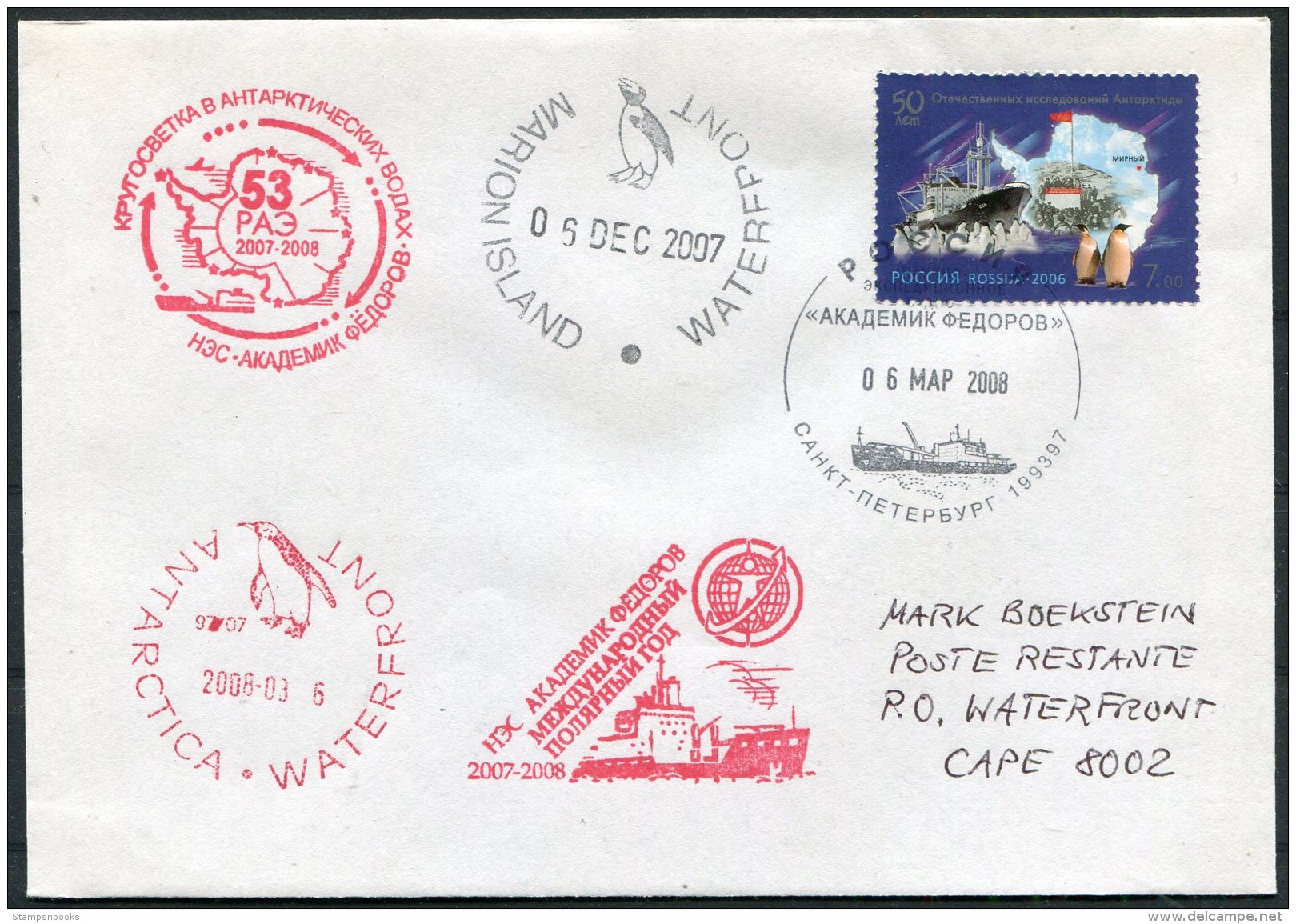 2007-8 Russia Polar Antarctic Antarctica Ship Ice-breaker Expedition Penguin Marion Island Cover - Antarctic Expeditions