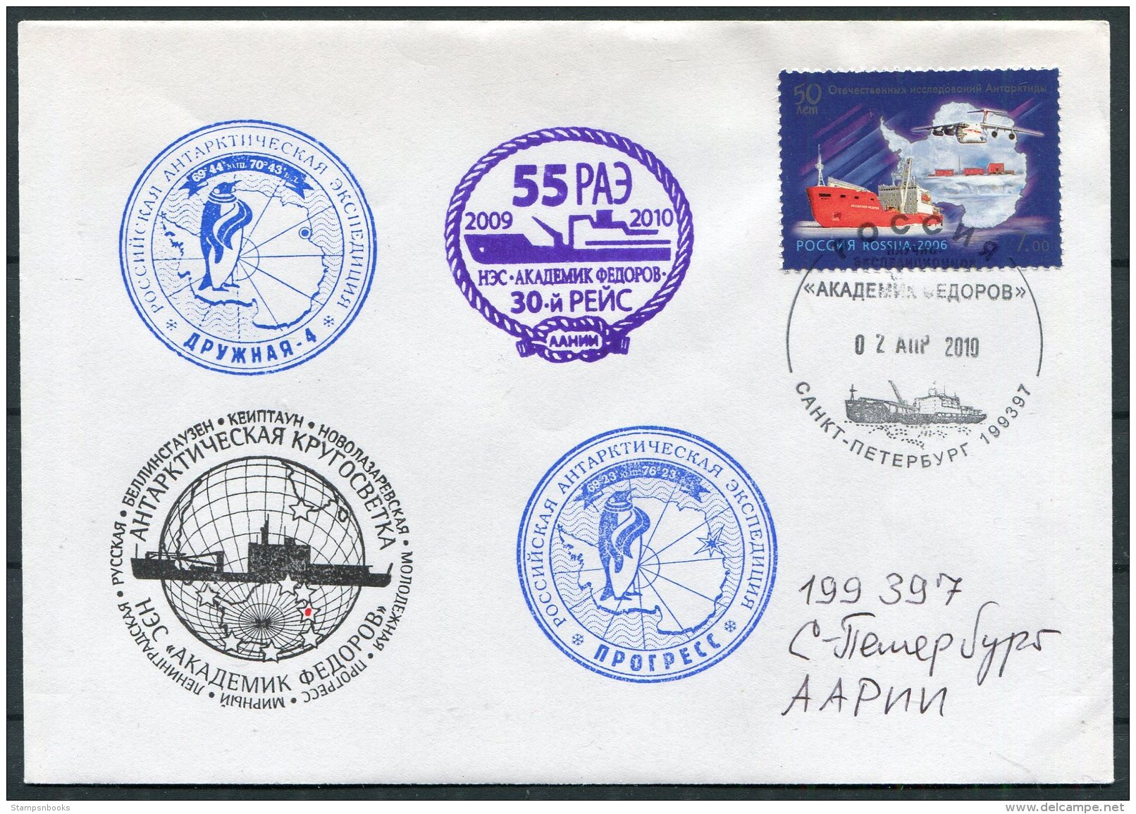 2010 Russia Polar Antarctic Antarctica Ship Ice-breaker Expedition Penguin Cover - Antarctic Expeditions