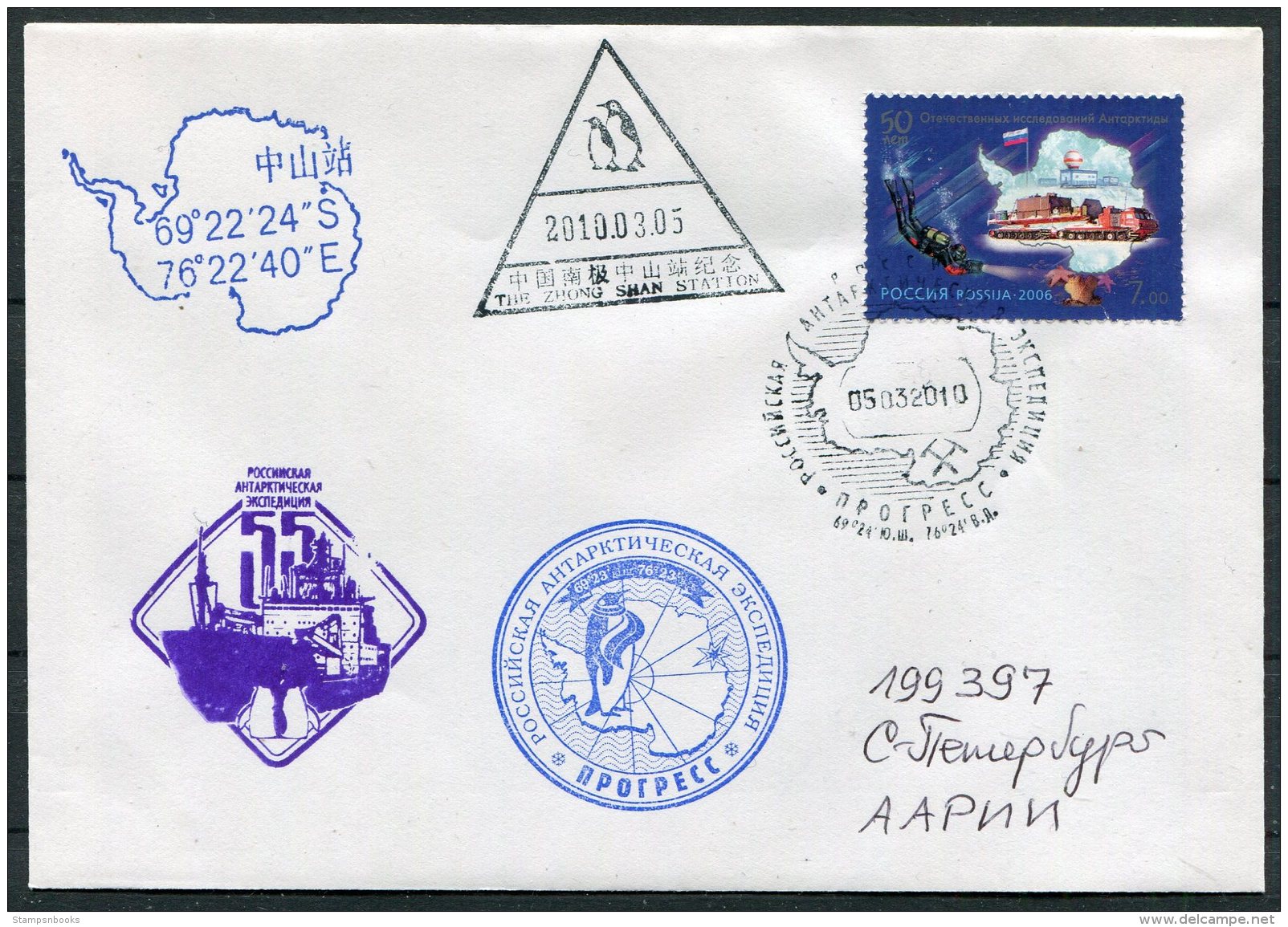 2010 Russia Polar Antarctic Antarctica Ship Ice-breaker Expedition Penguin Cover. - Antarctic Expeditions